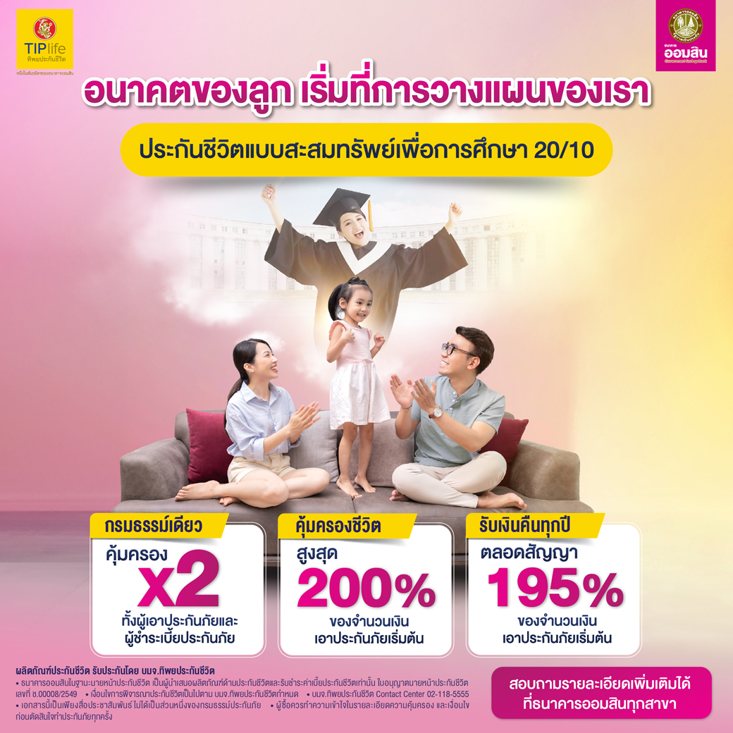20 10