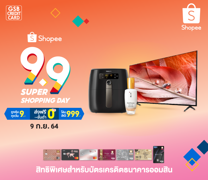 Shopee 9.9 731