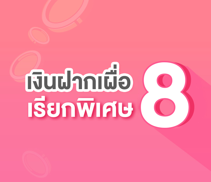 8