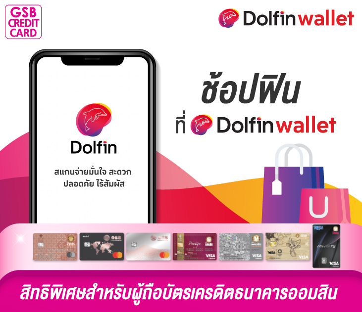 [create Outline] 01.dolfin2