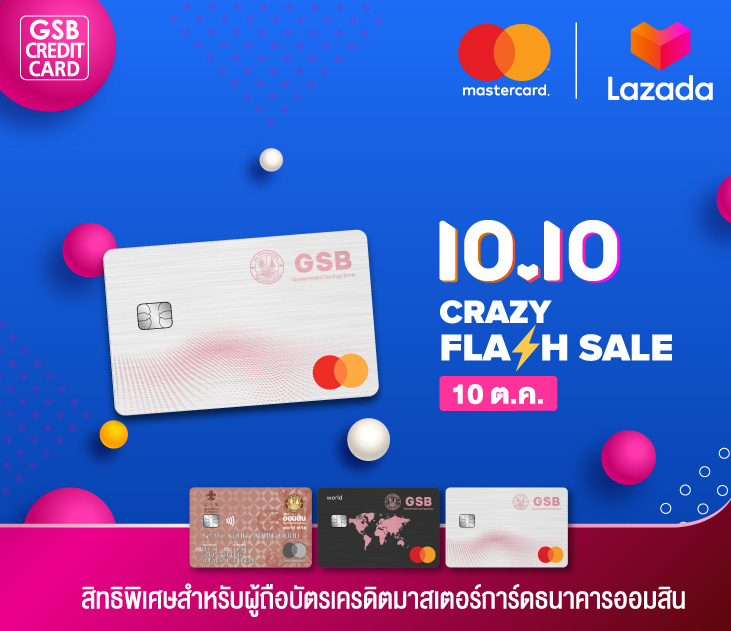 Laz 10.10 Creat2