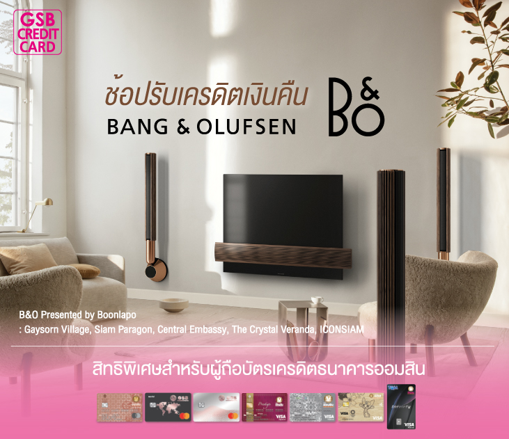 B&o Creat3