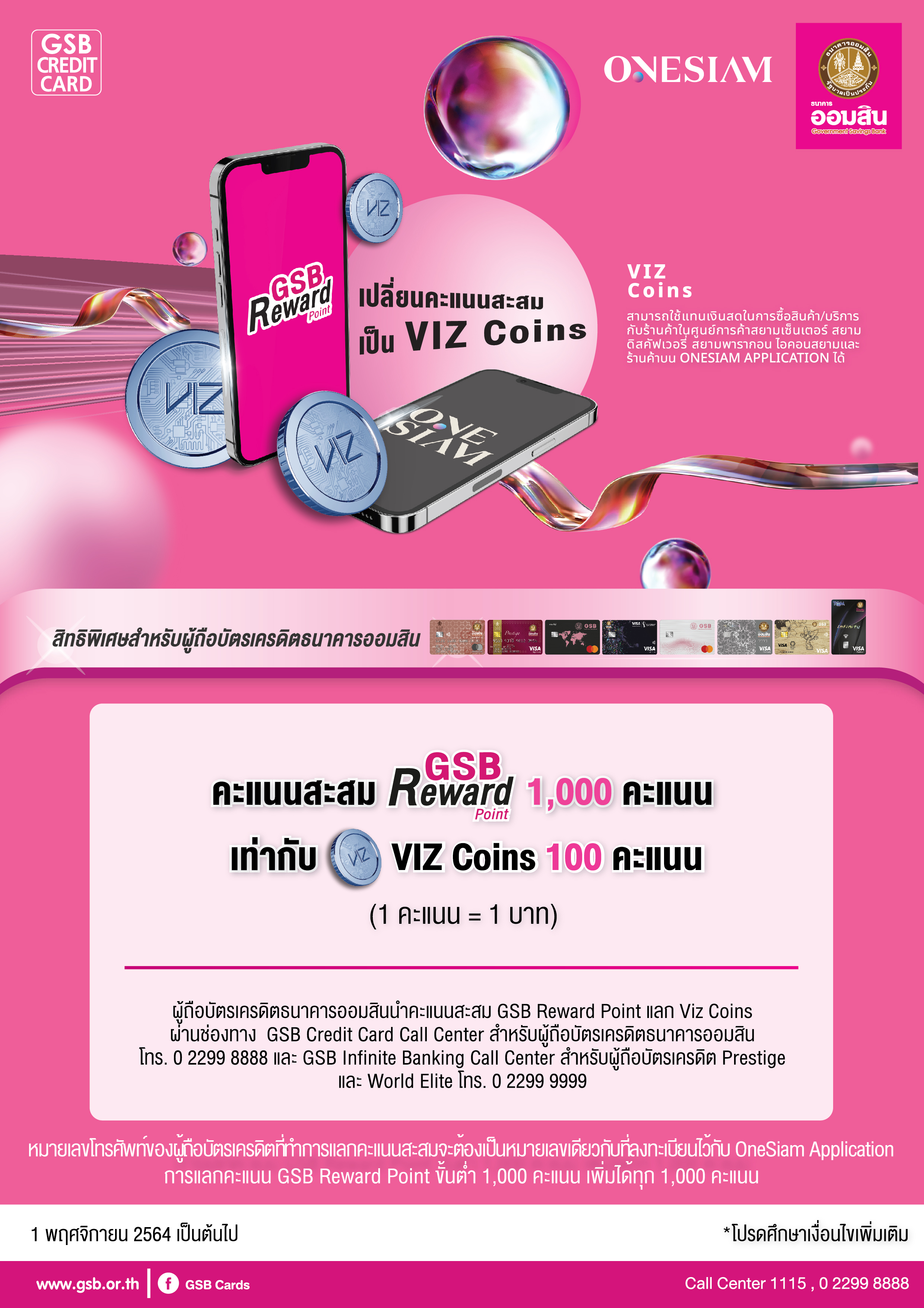Viz 2023 Creat 01