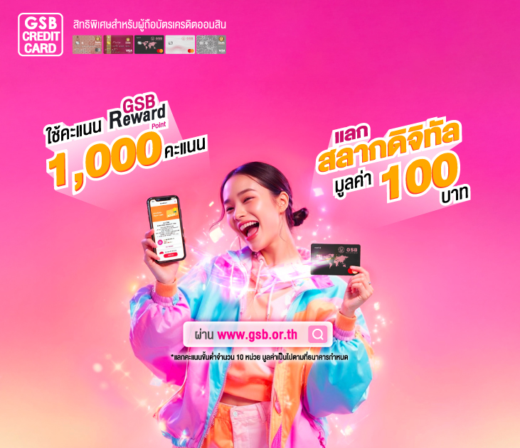 Thumb Salak Creat