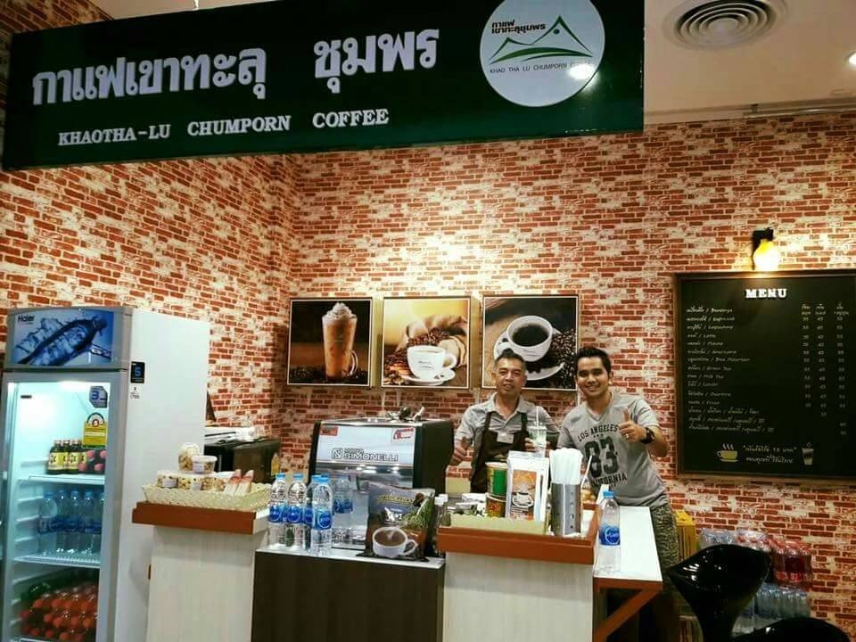 กาแฟสด เขาทะลุ ชุมพร 1