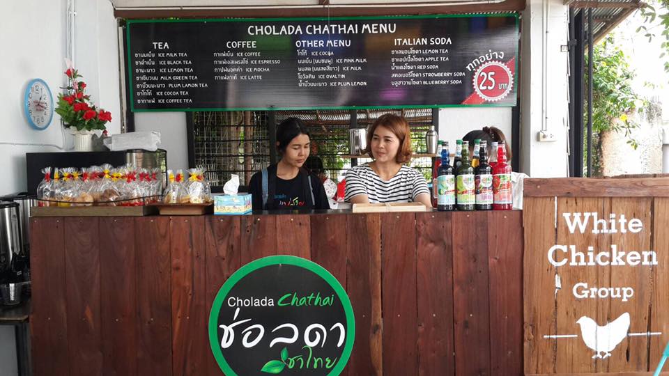 กาแฟสดไร่ช่อลดา 1