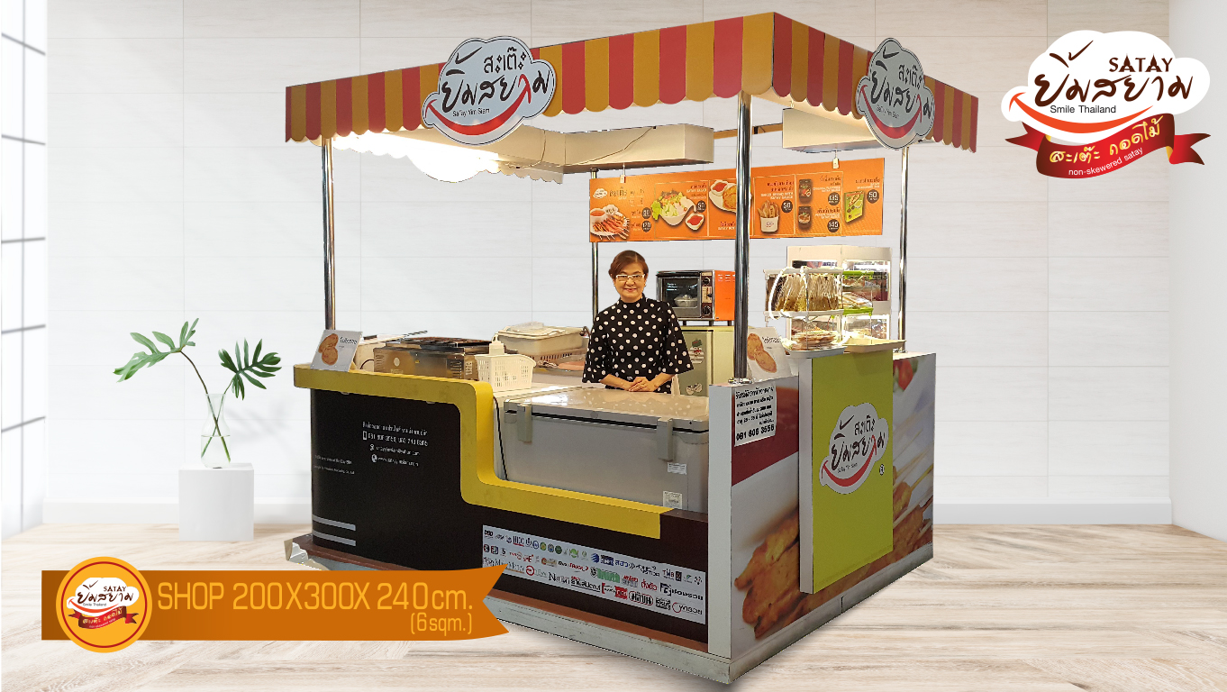 Franchise Dbd Website Shop 200x300x240cm