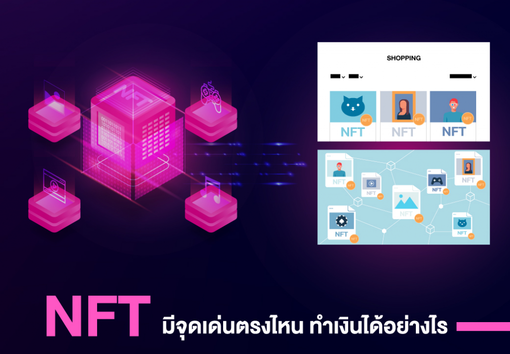 Nft Government