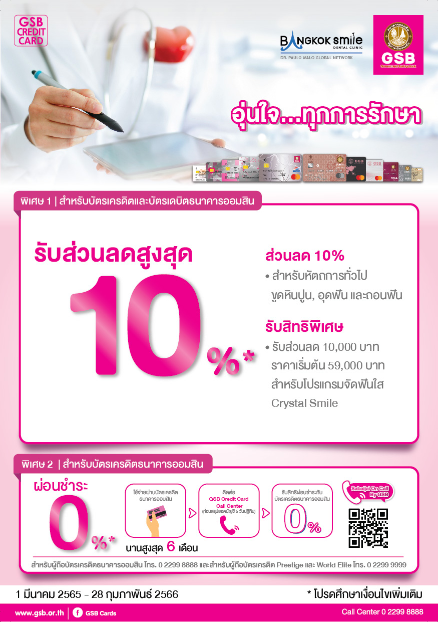 55.bangkok Smile Dental Clinic T 01 (2)