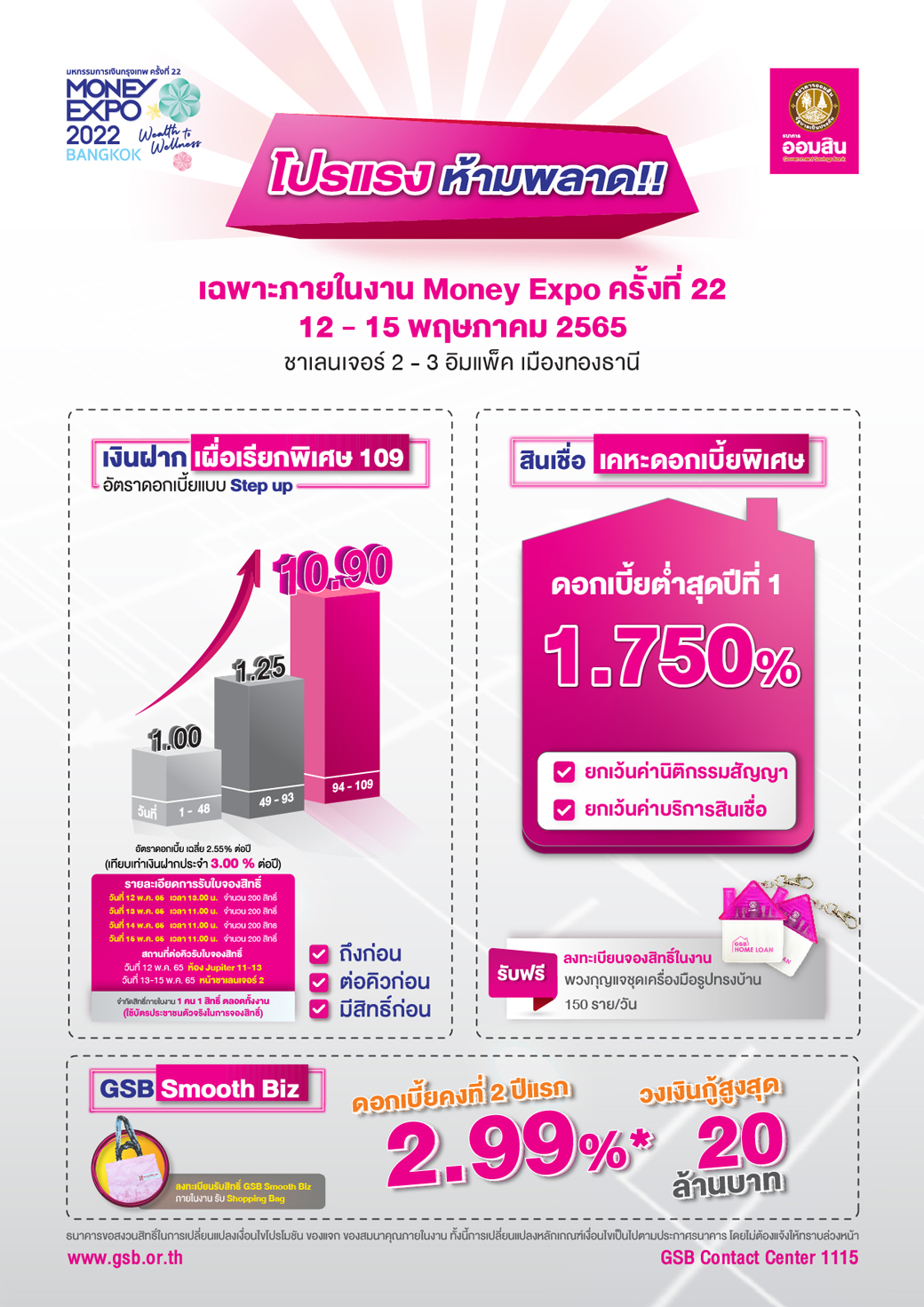Bn Money Expo 2022