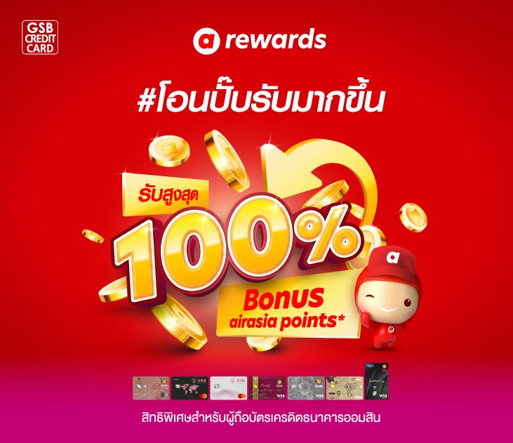 Air Asia Bonus 731