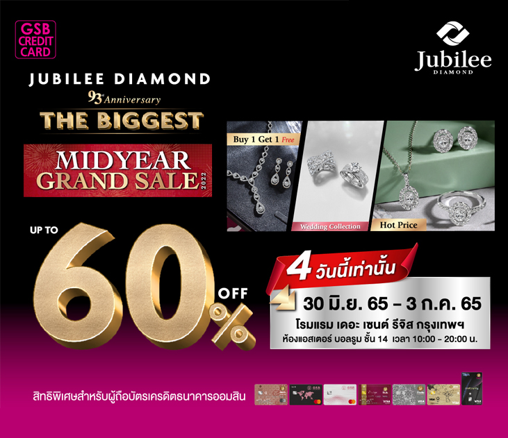 Jubilee Creat731