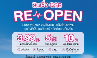 Reopen731