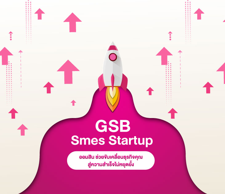 Website Smes Startup