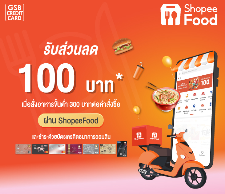 Shopeefood 2 Creat T