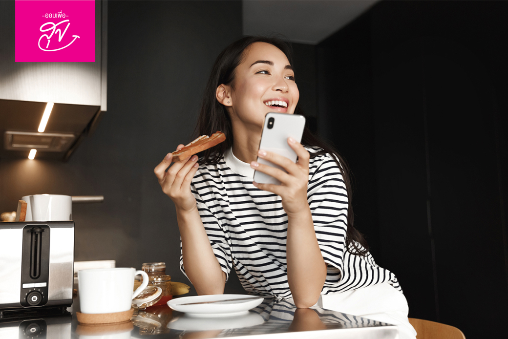 Image Happy Asian Woman Eating 600w 2001960107 1