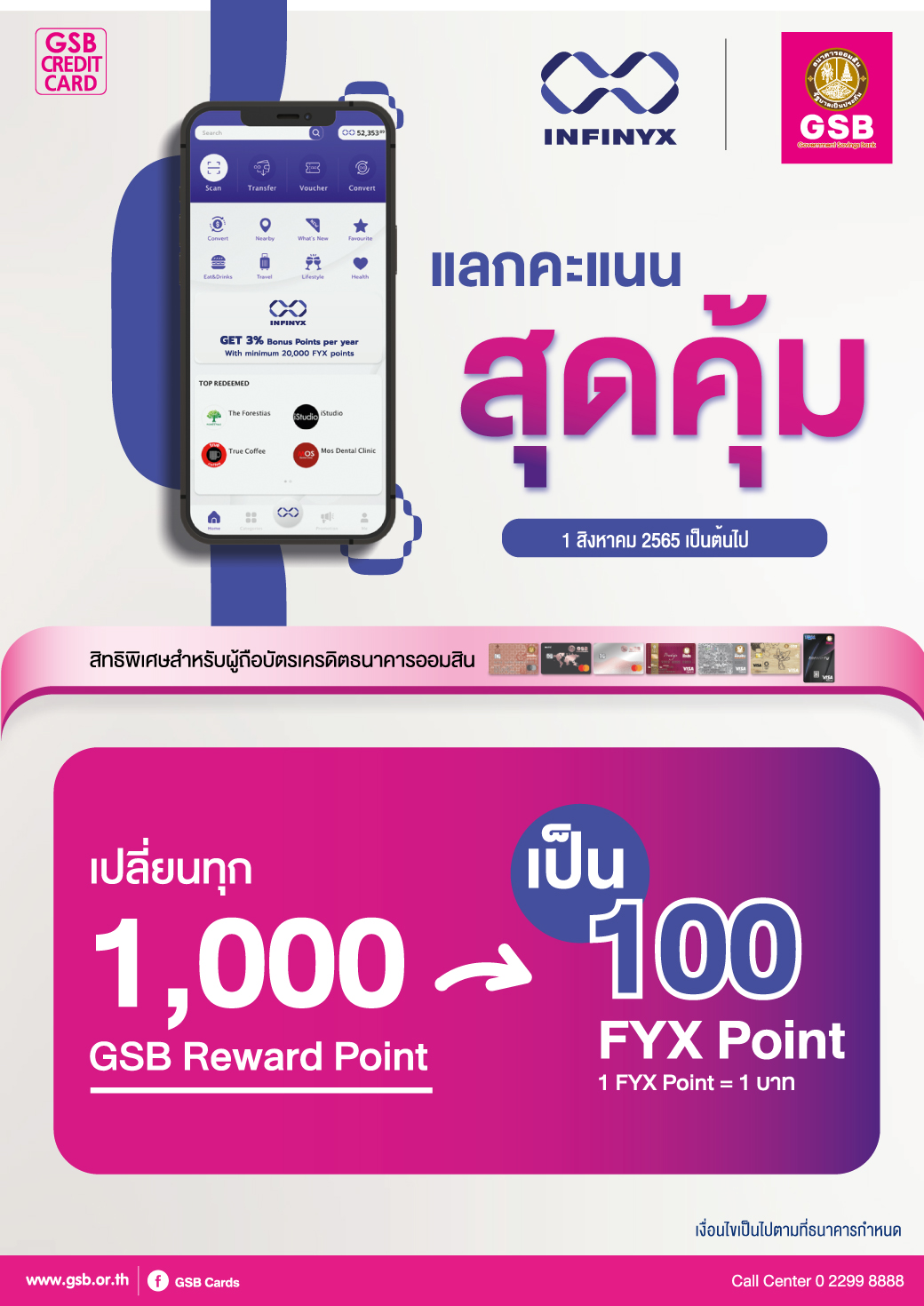 Infinyx Creat