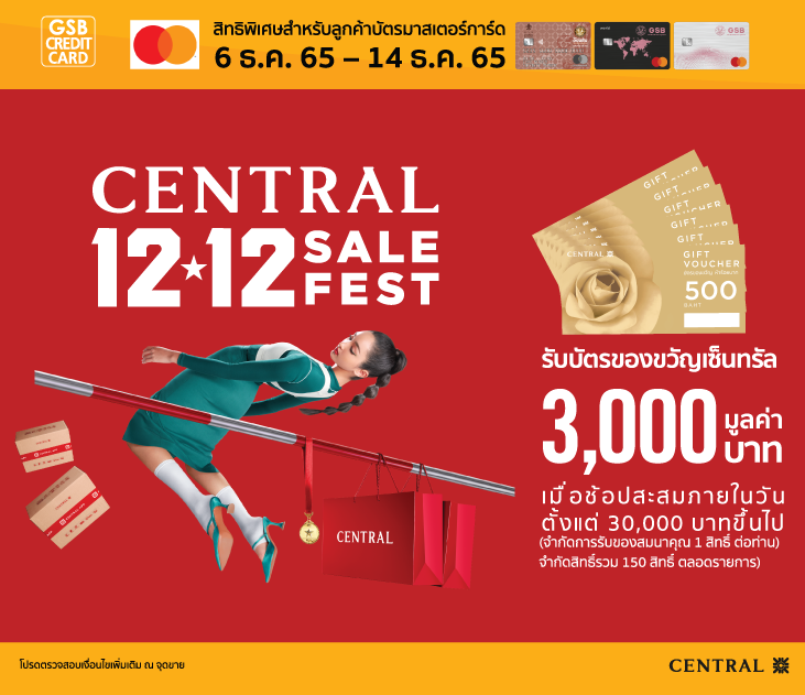 Cpn Mc Creat731