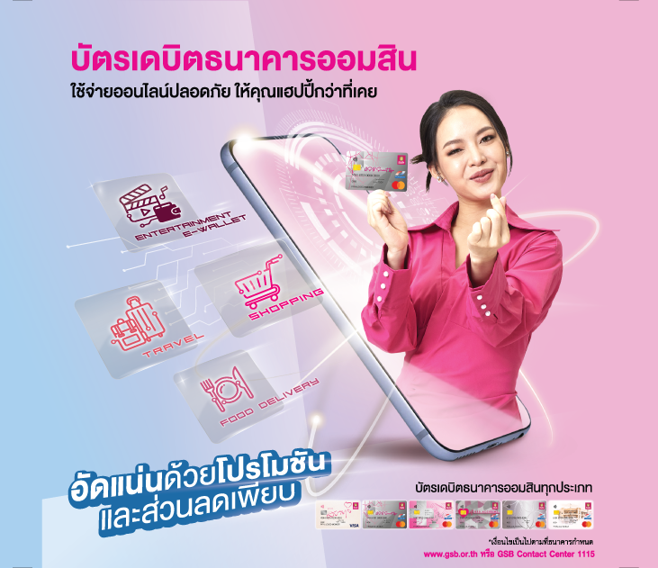 Banner Debit Shopping 731
