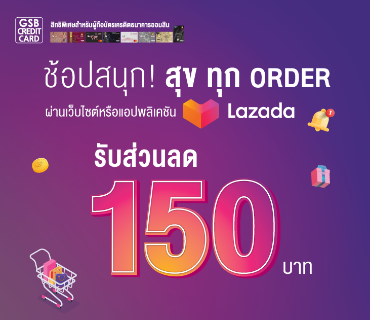 Lazada 2023 Feb 731