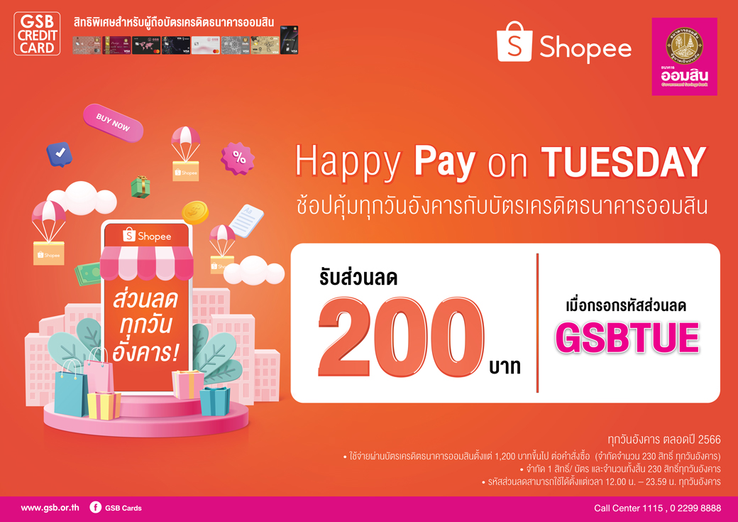 Shopee 2023 Creat 01
