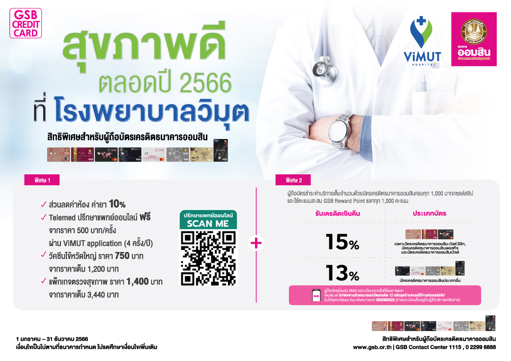 Vimut 2 Creat