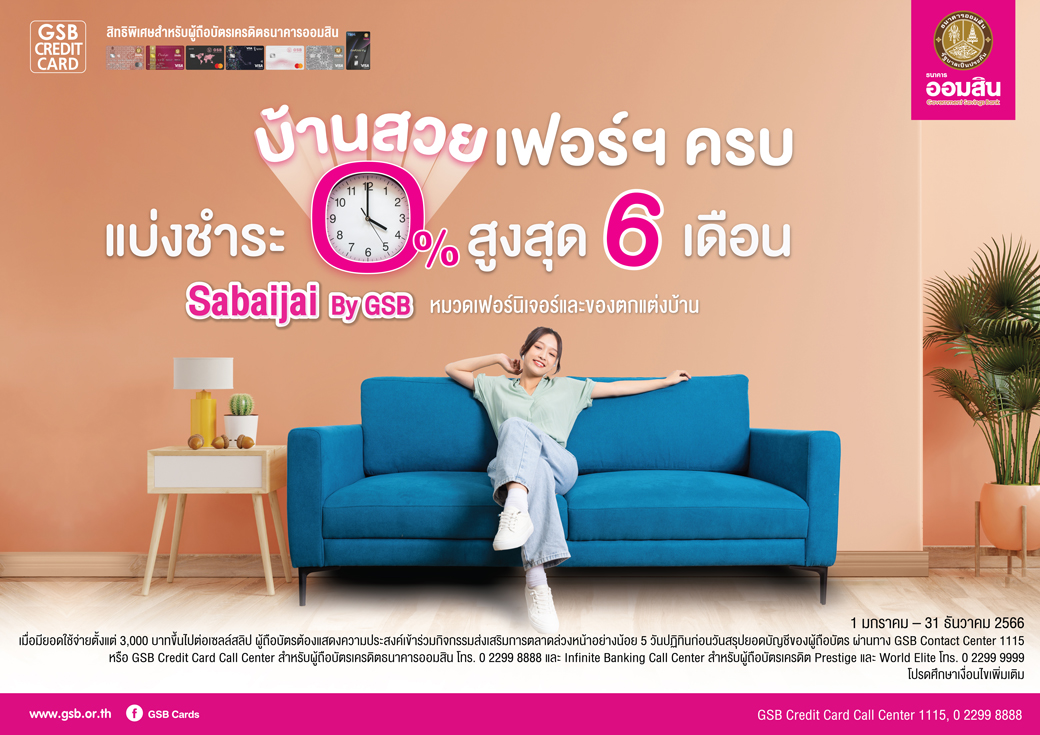 Sabaijai 5 Fur Creat 01
