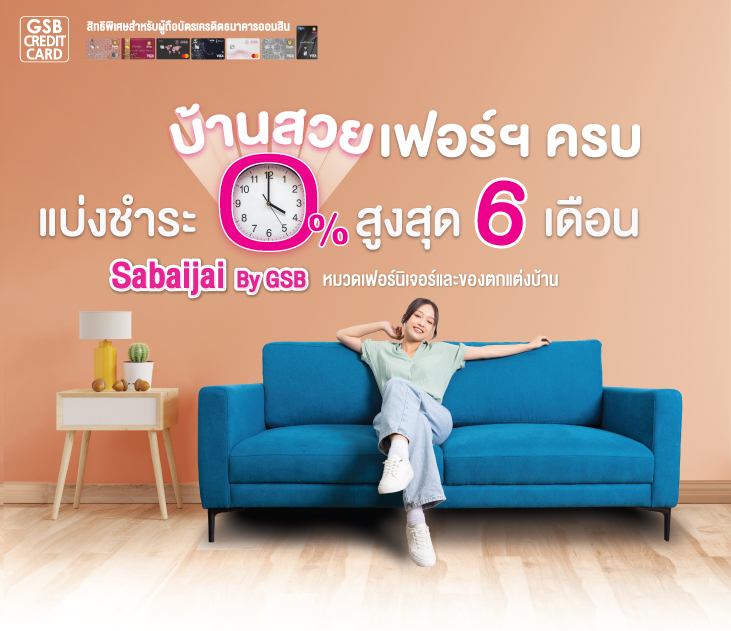 Sabaijai 5 Fur Creat 01731
