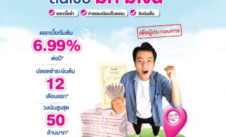 Aw V1 มีที่มีเงิน 731