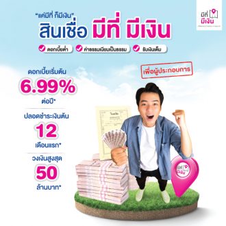 Aw V1 มีที่มีเงิน 731