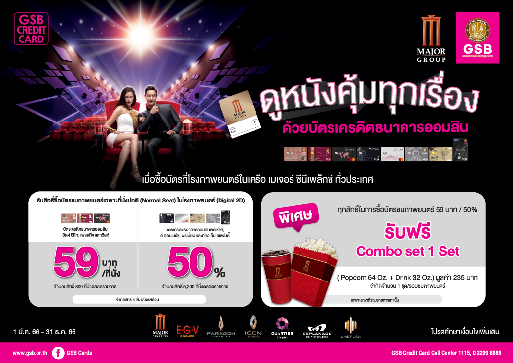 Gsb Major Final Normal Creat