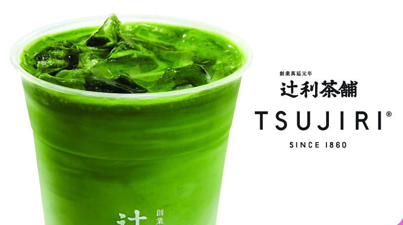 Tc Tsujiri