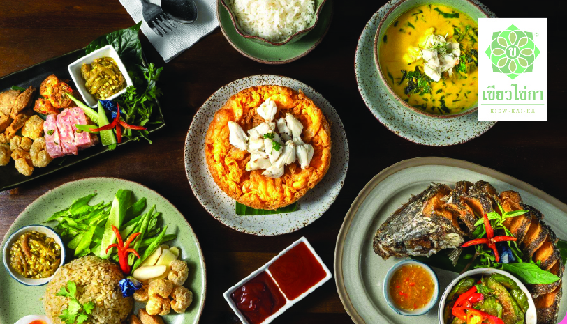 Tc เขียวไข่กา