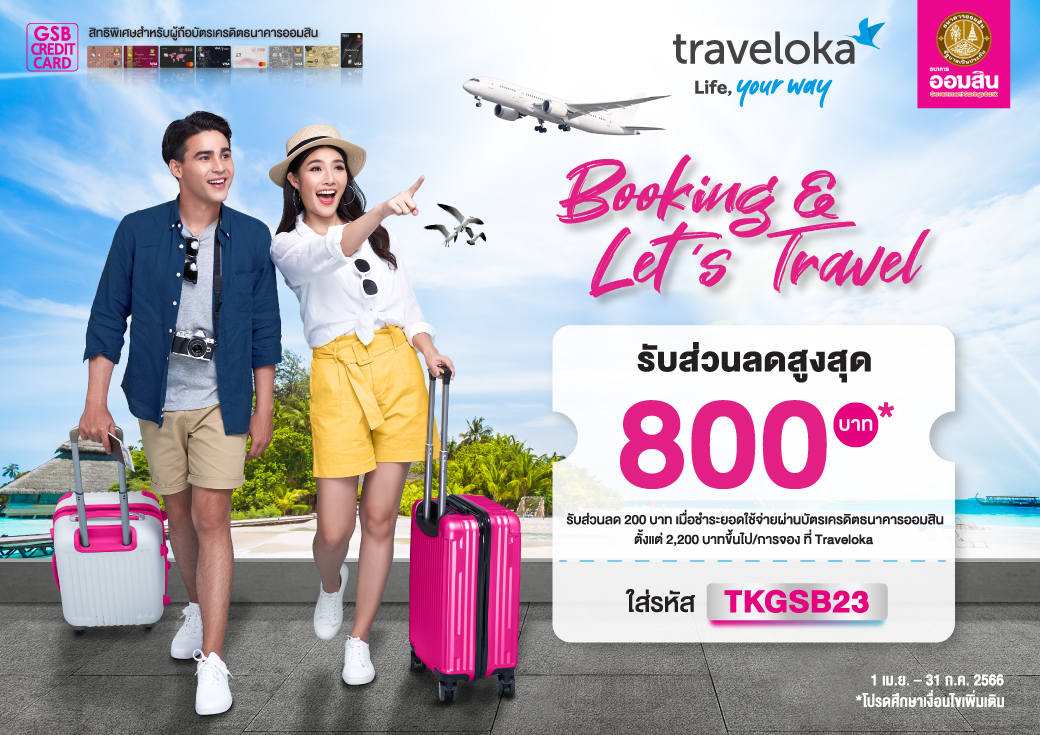 01 Gsb Traveloka 29.7x21cm Edited Co