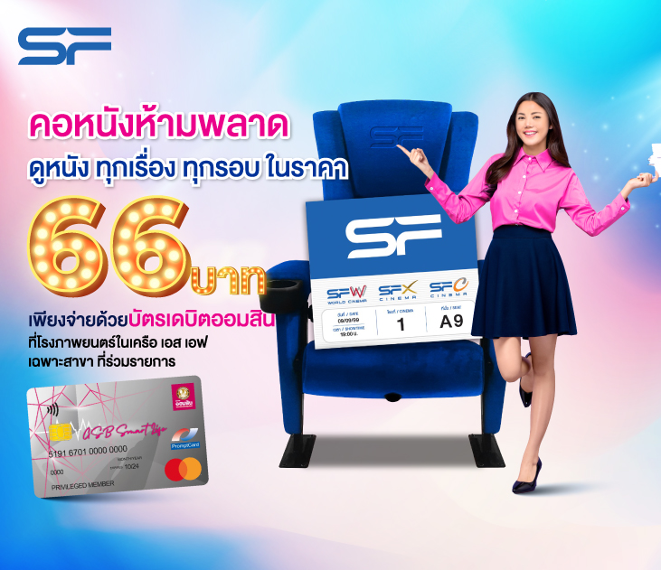 Aw Smartlife Sf1