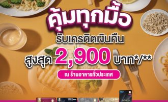 Gsb Restaurant Final Edit Creat 2