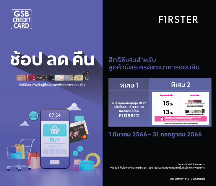 Online F1rster Website731