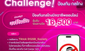 Tiktok66 731