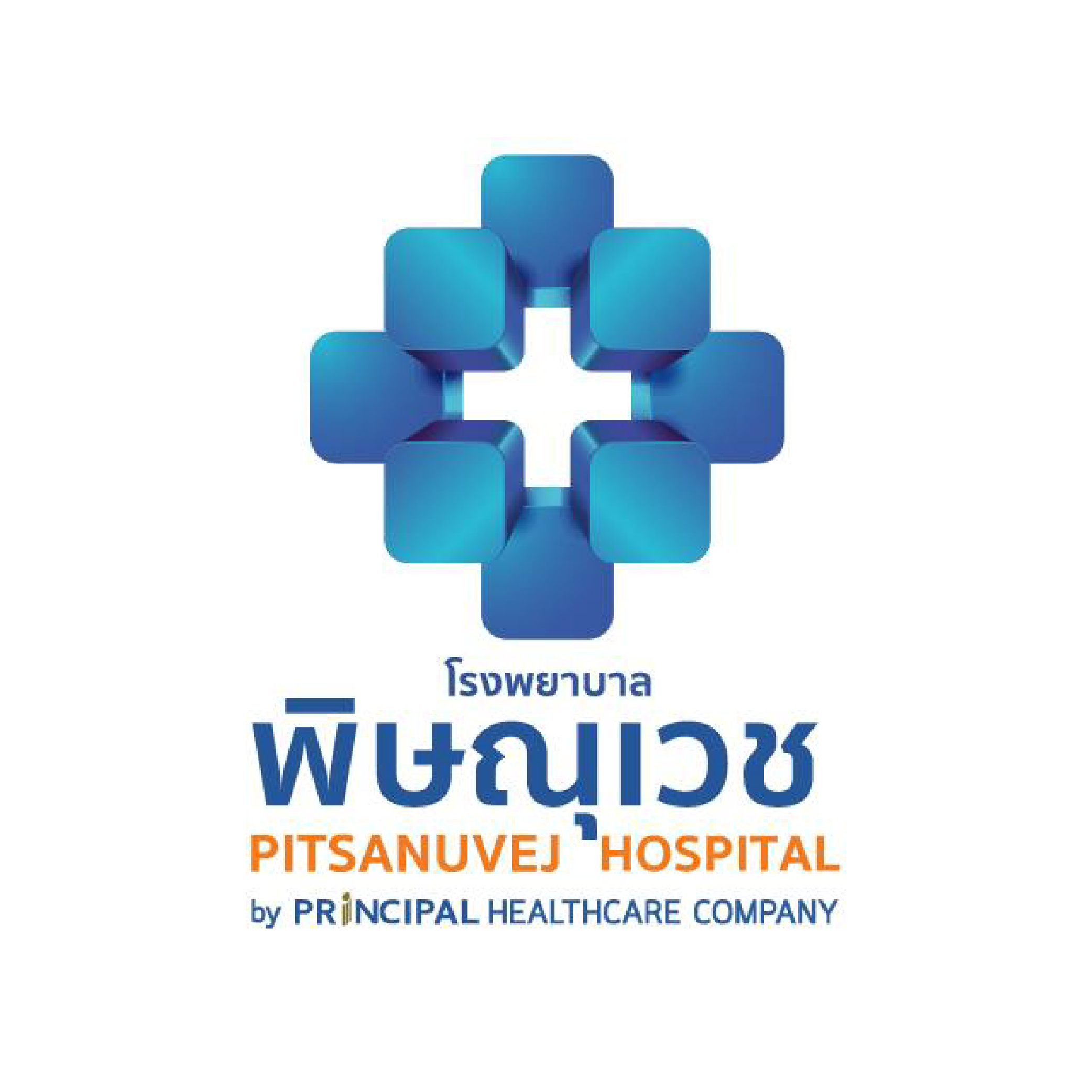 1.โรงพยาบาลพิษณุเวช อุตรดิตถ์ 01