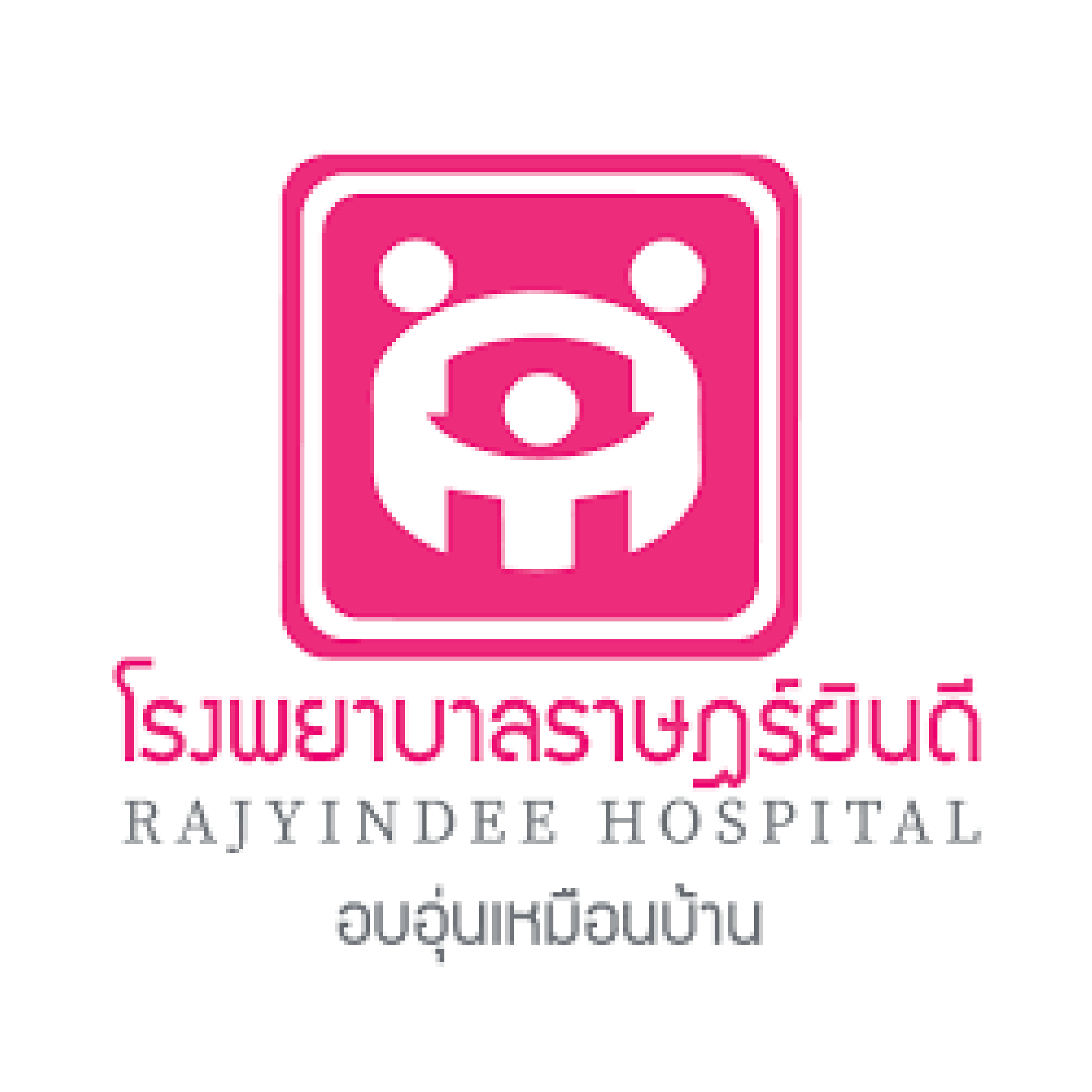 10.โรงพยาบาลราษฎร์ยินดี 01
