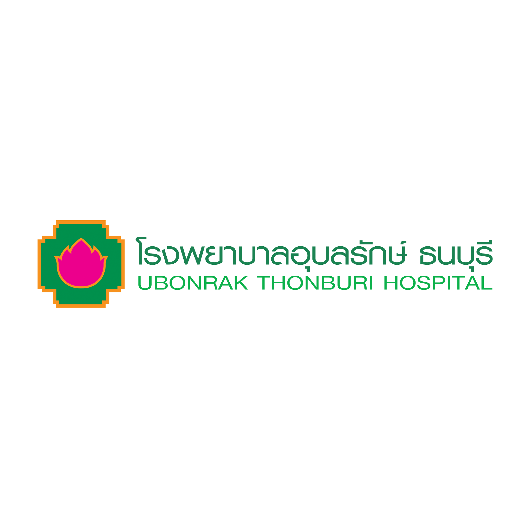 14.โรงพยาบาลอุบลรักษ์ ธนบุรี 01