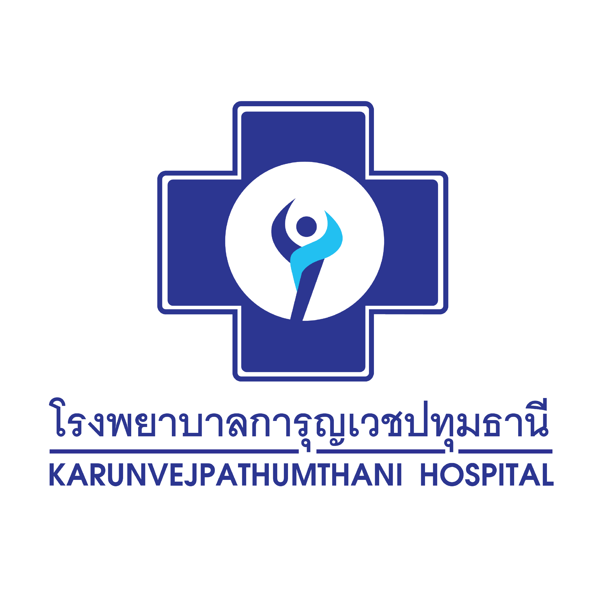 16.โรงพยาบาลการุญเวช ปทุมธานี 01