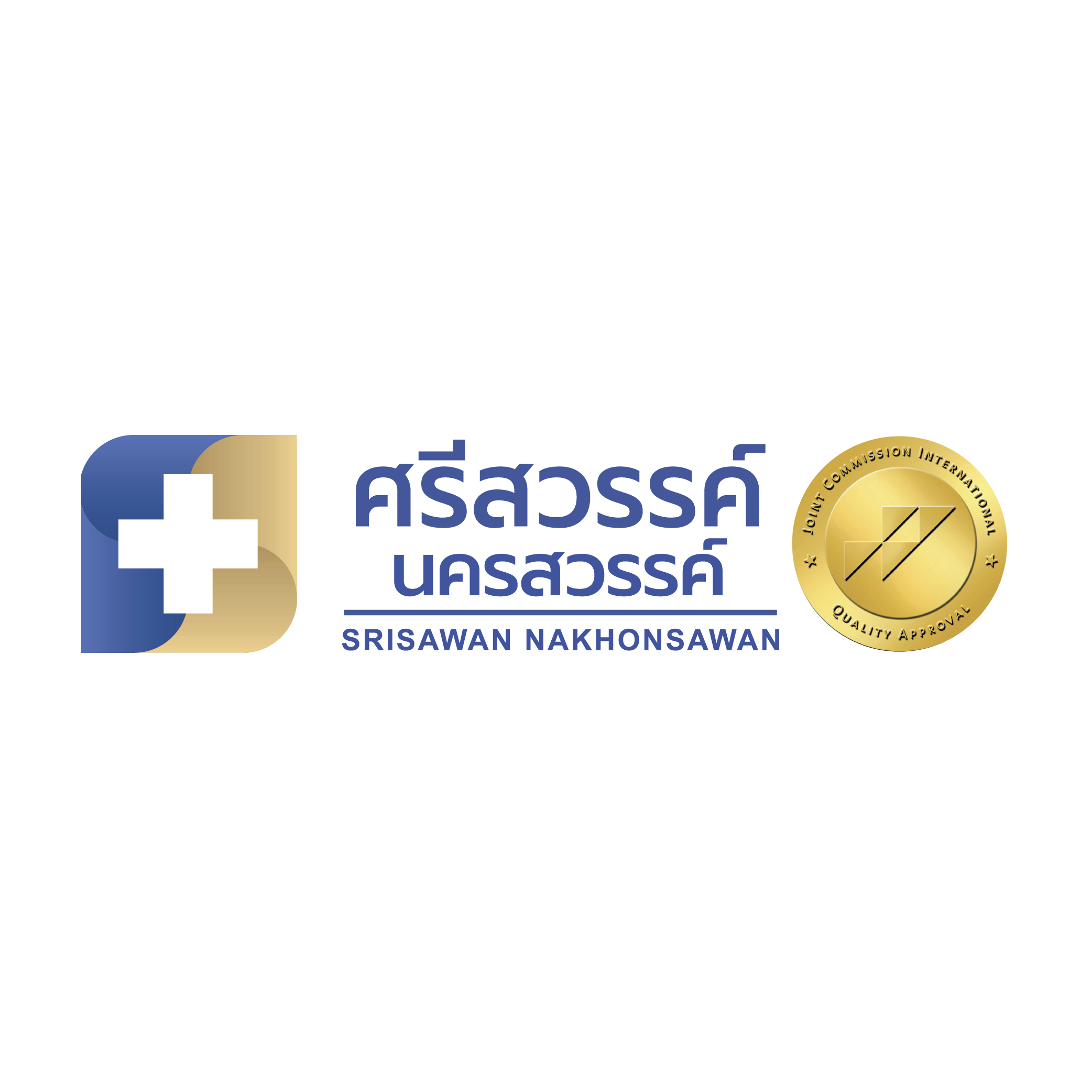 29.โรงพยาบาลศรีสวรรค์ 01