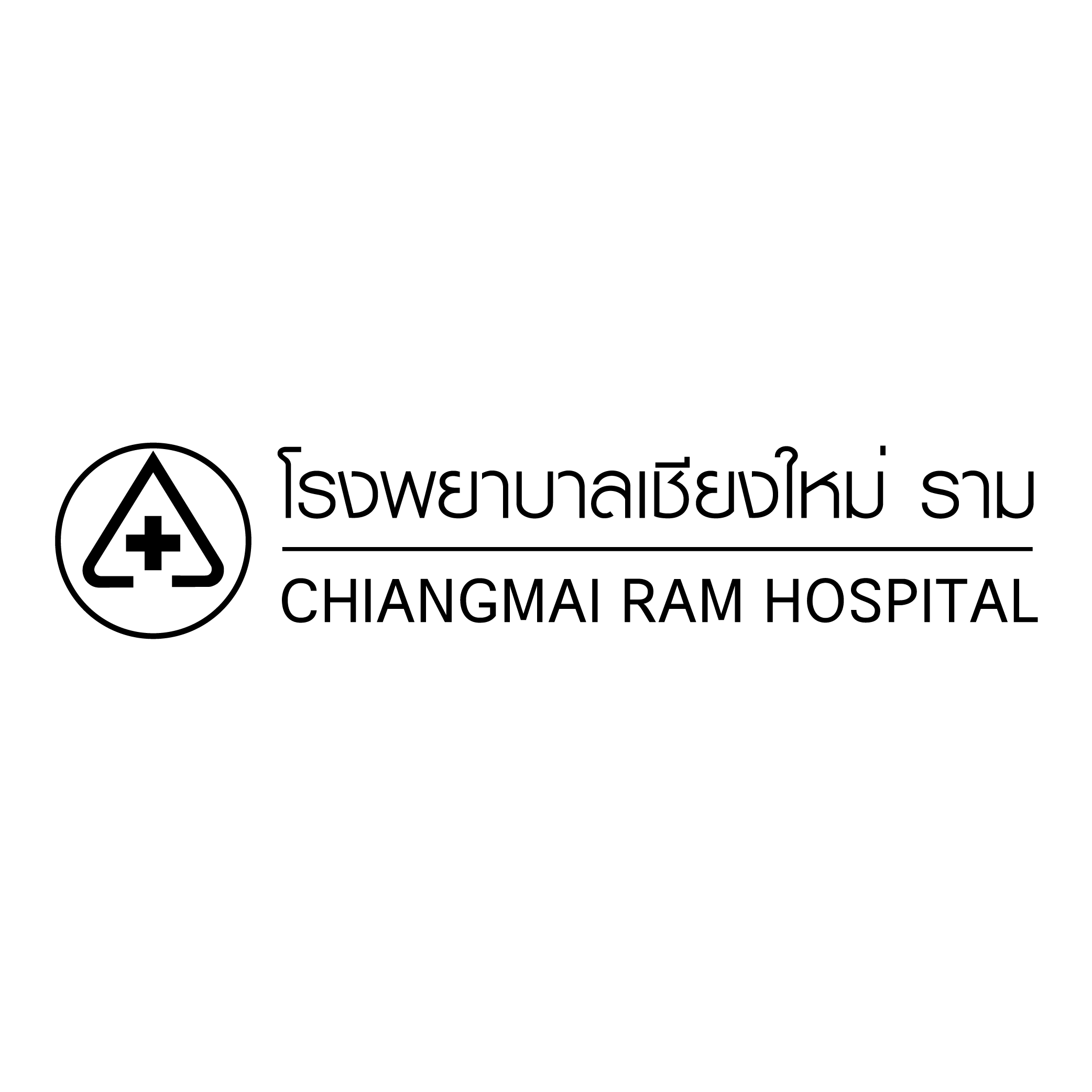 5.โรงพยาบาลเชียงใหม่ ราม 01