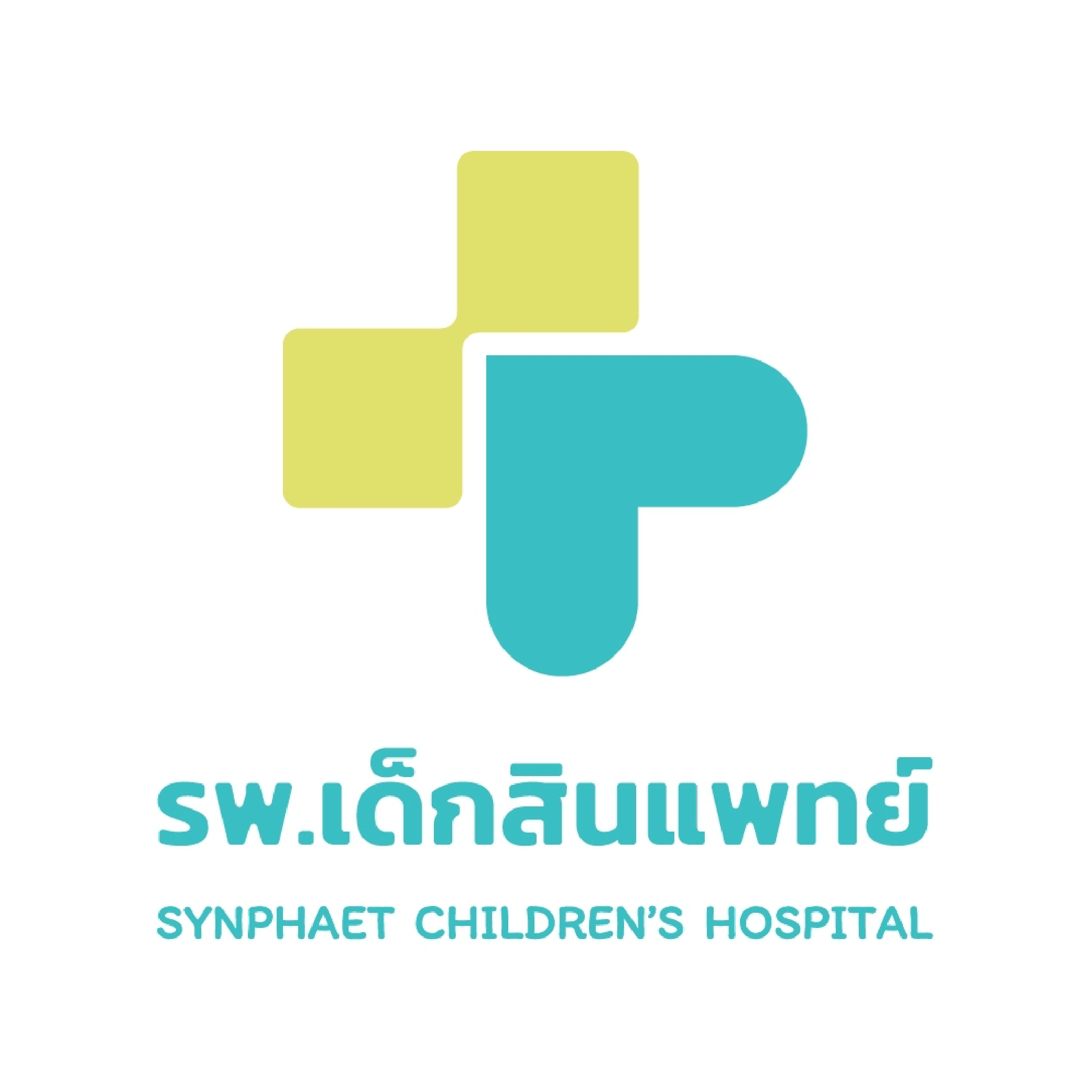 50.โรงพยาบาลเด็กสินแพทย์ 01