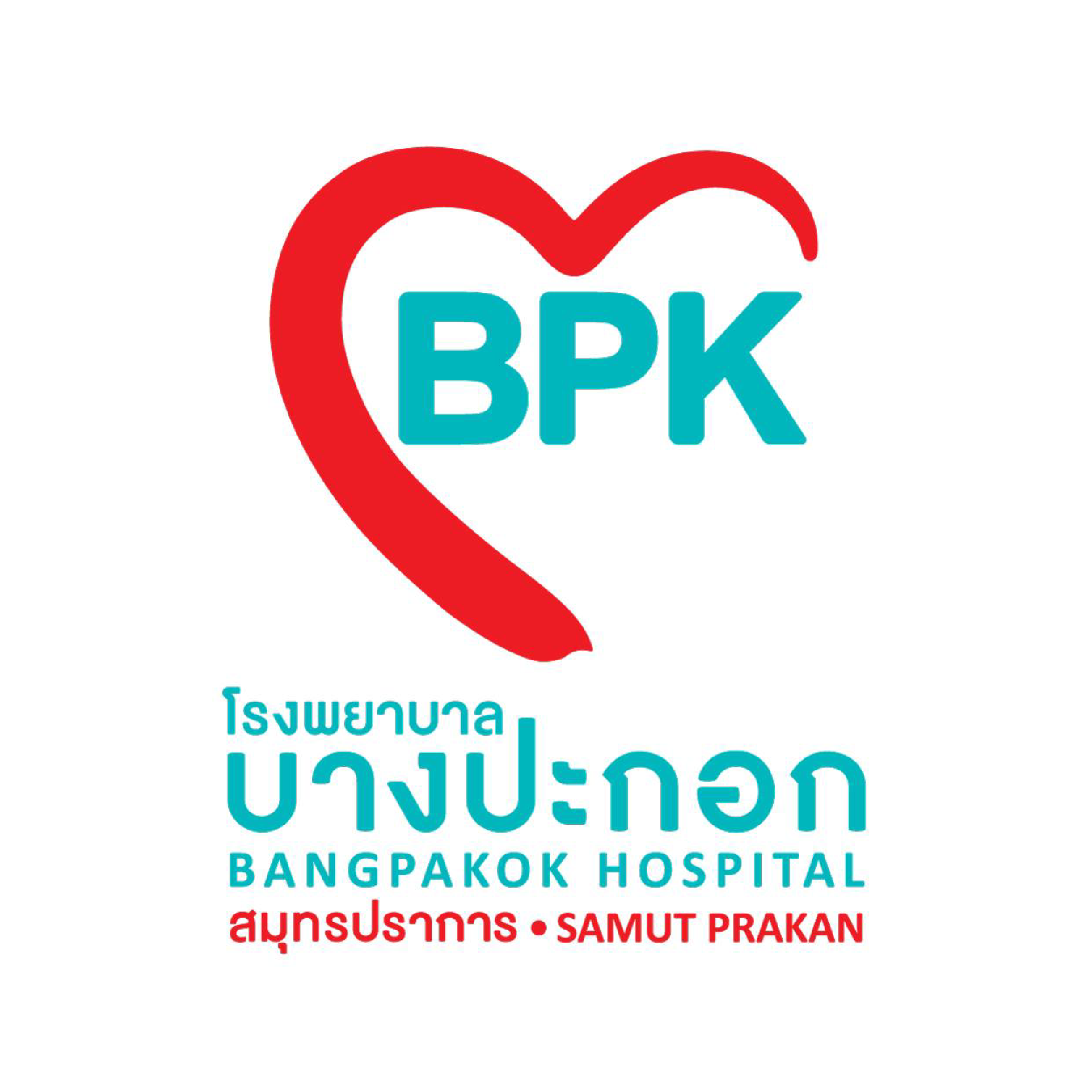 59.โรงพยาบาลบางปะกอก สมุทรปราการ 01