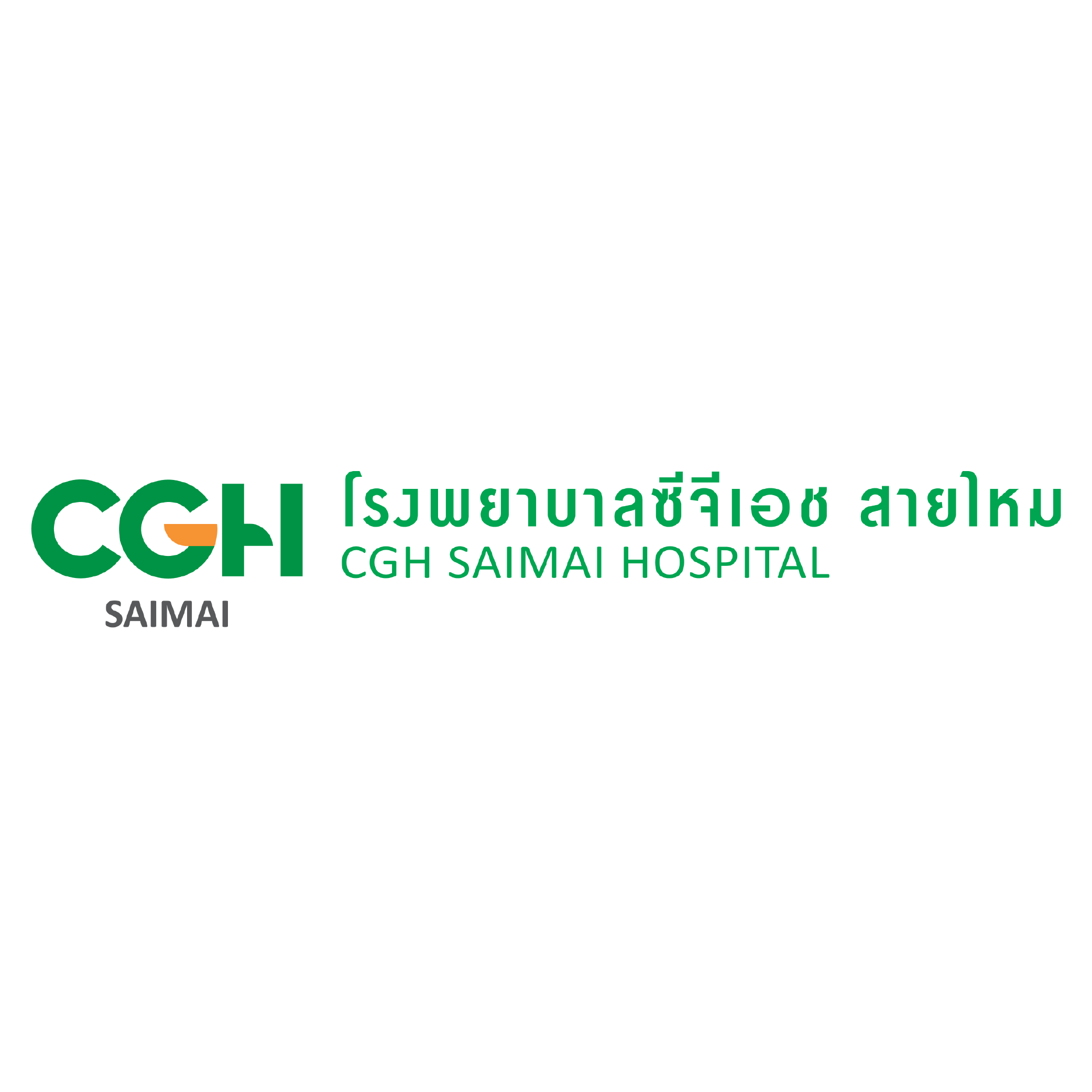 61.โรงพยาบาลซีจีเอช สายไหม 01