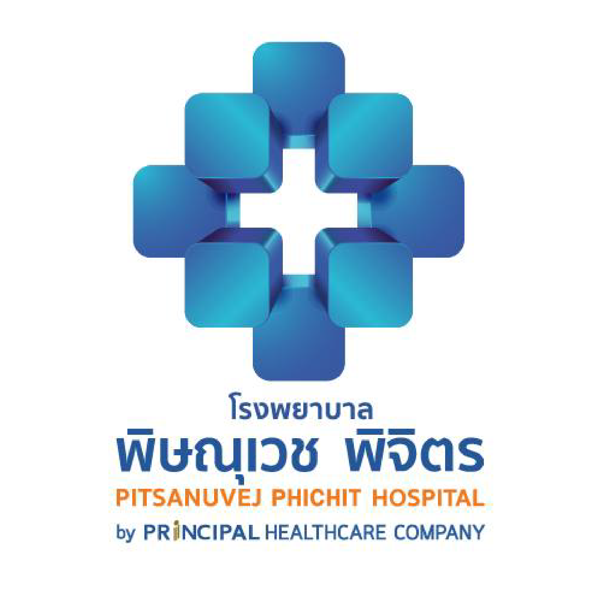 7.โรงพยาบาลพิษณุเวช พิจิตร 01