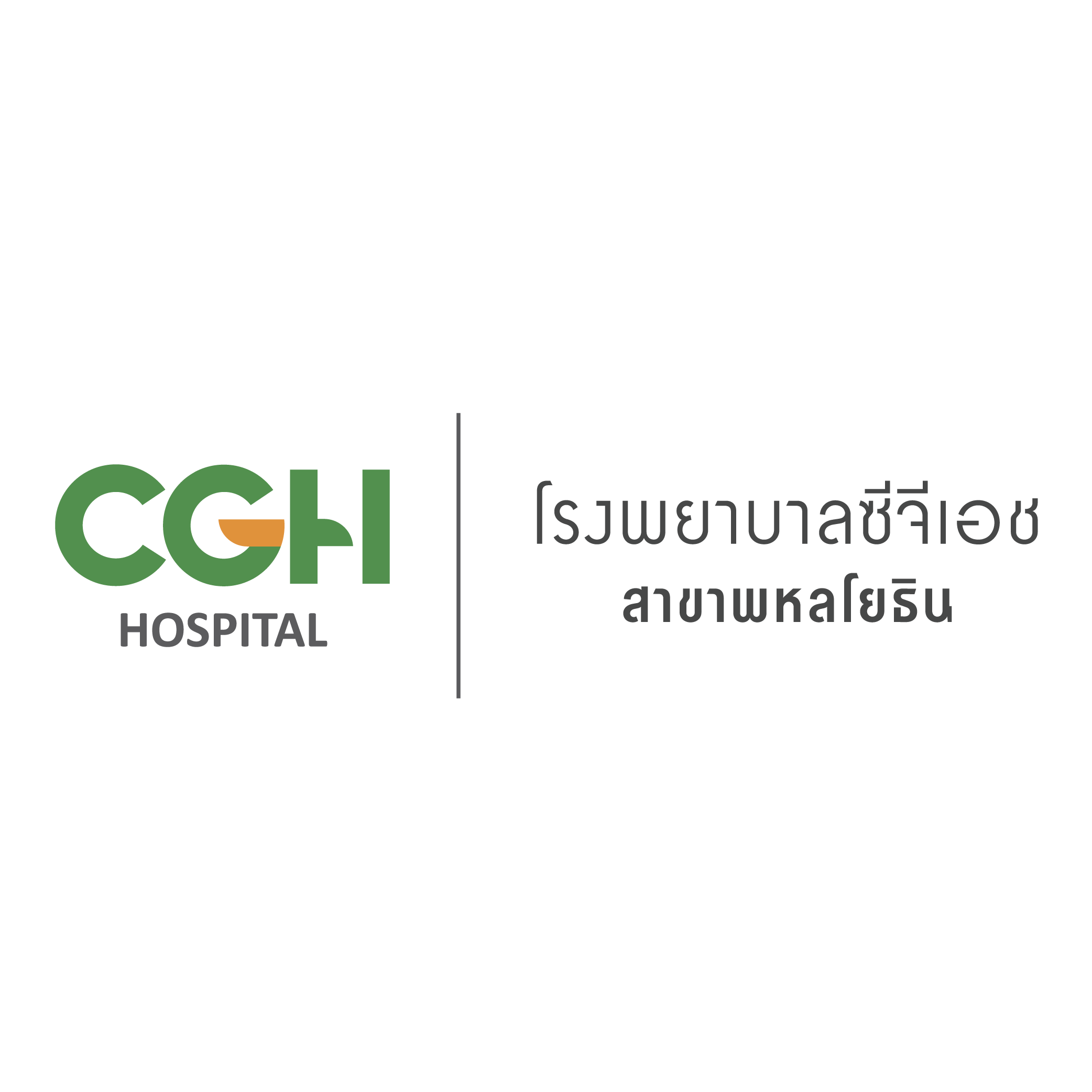 77.โรงพยาบาลซีจีเอช พหลโยธิน 01
