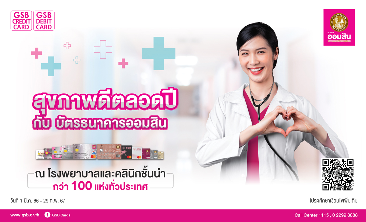 Banner Newsletter Creat 01